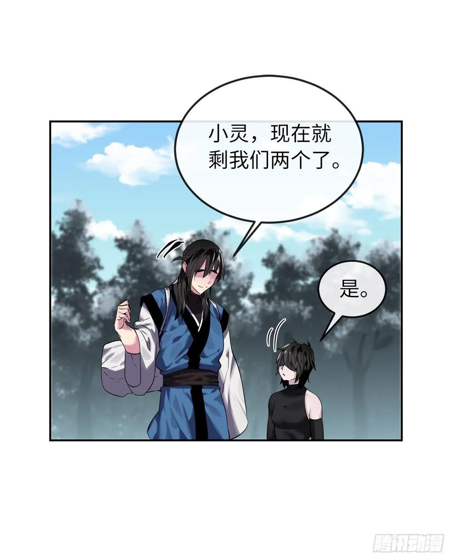 废柴重生之我要当大佬131.潜入计划