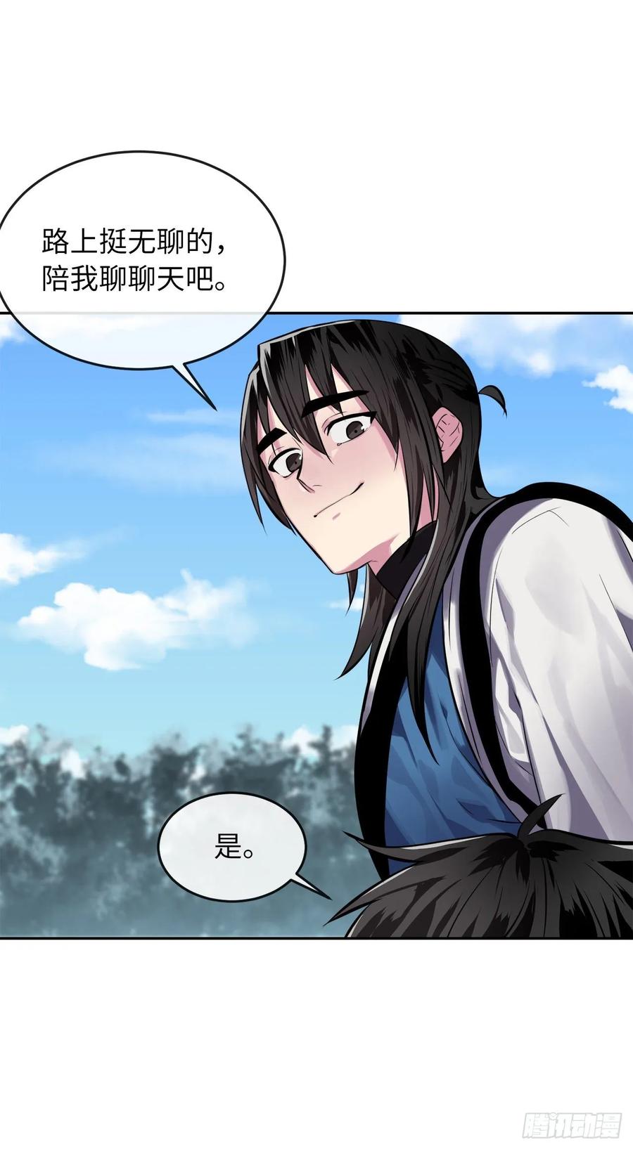 废柴重生之我要当大佬131.潜入计划