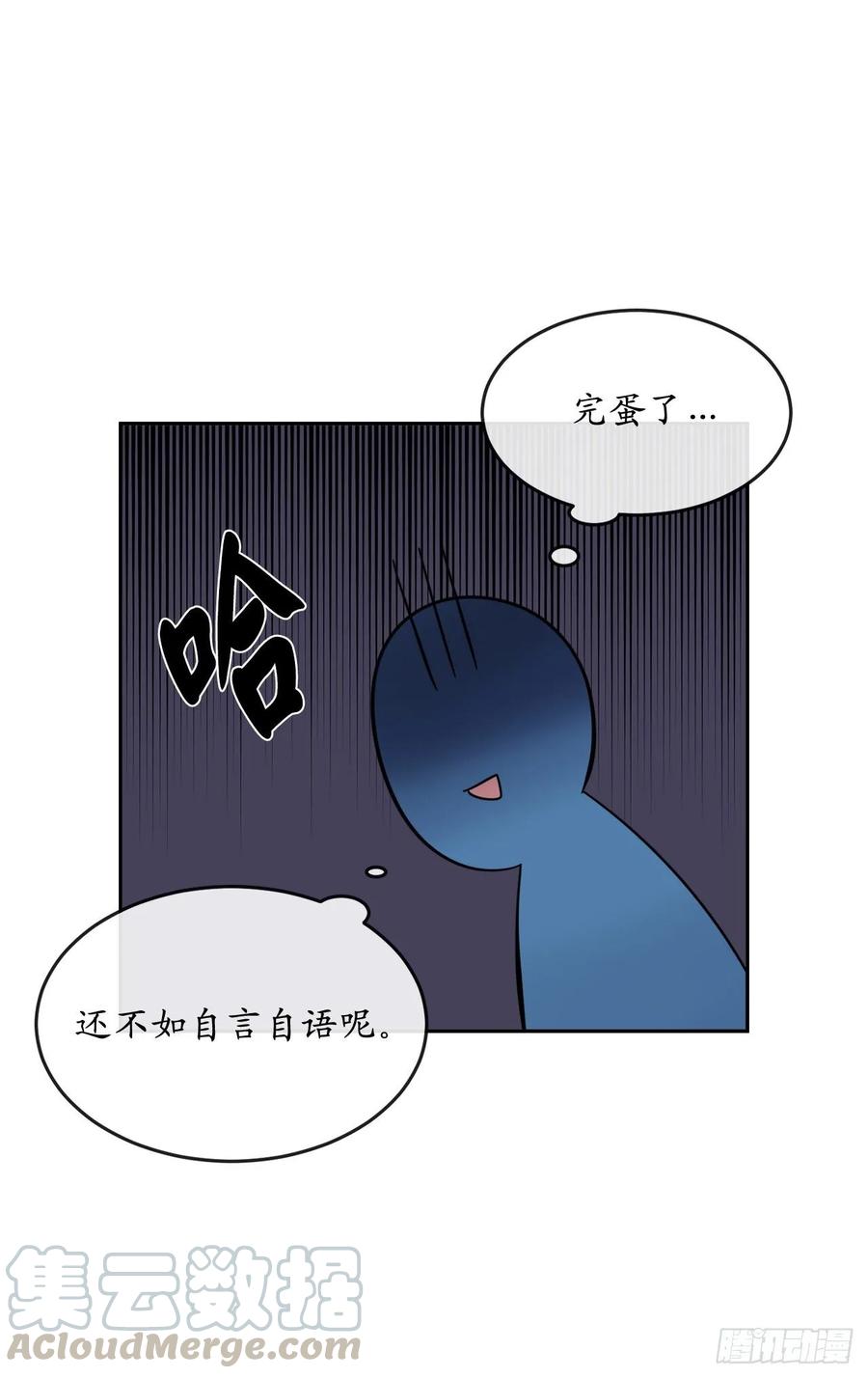 废柴重生之我要当大佬131.潜入计划