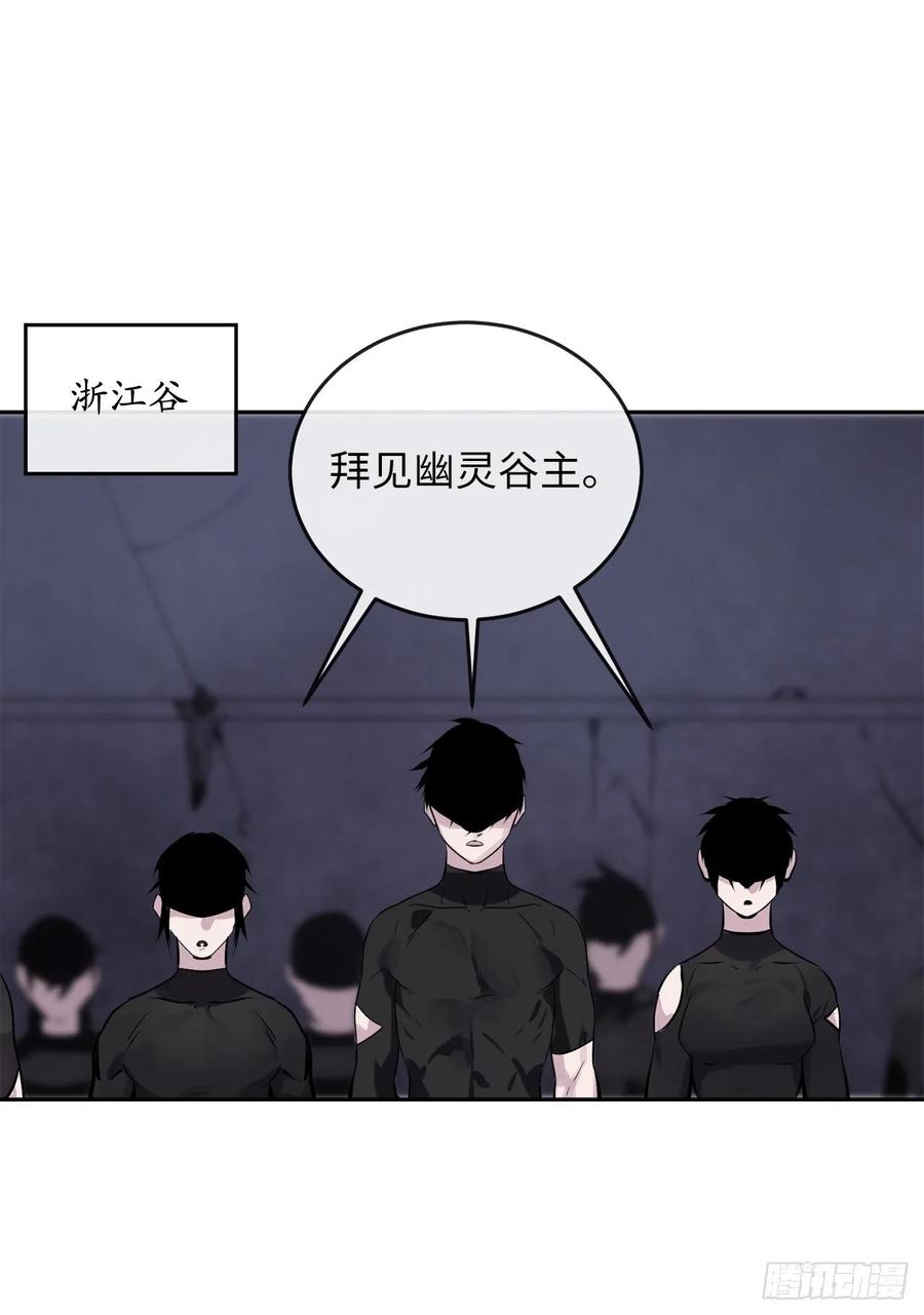 废柴重生之我要当大佬131.潜入计划