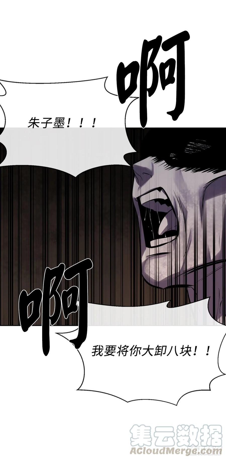 废柴重生之我要当大佬131.潜入计划