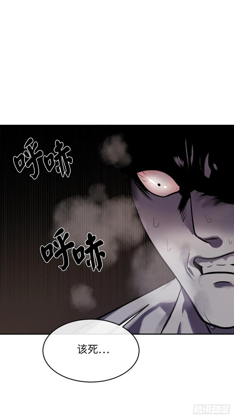废柴重生之我要当大佬131.潜入计划