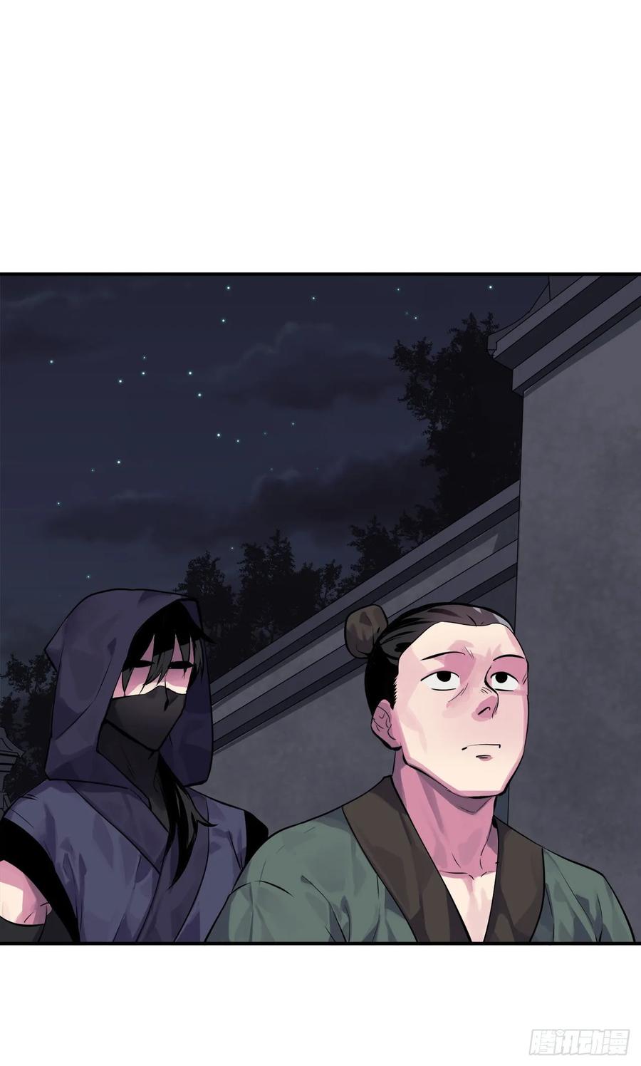 废柴重生之我要当大佬132.人皮面具