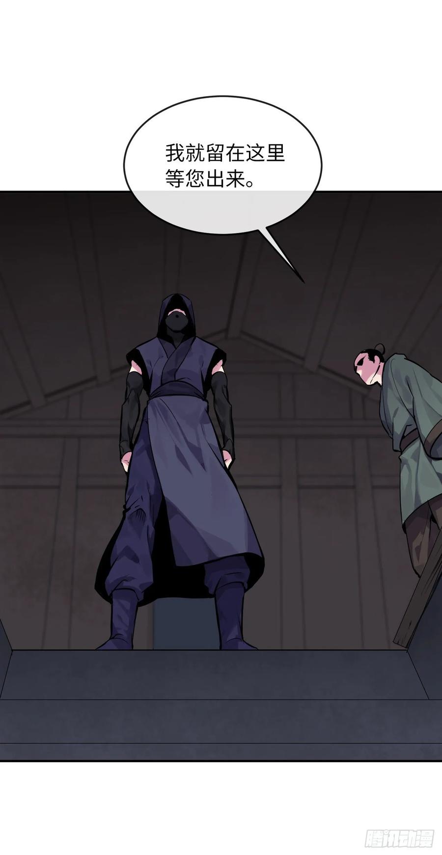 废柴重生之我要当大佬132.人皮面具