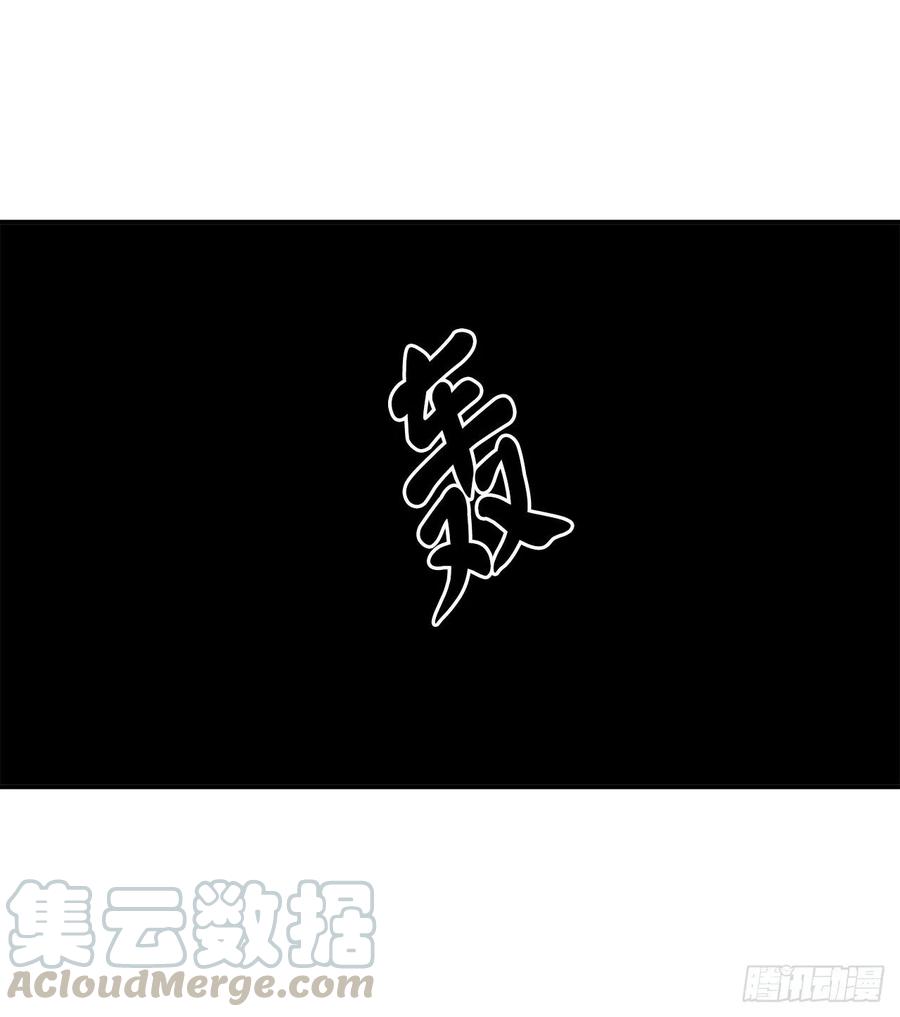 废柴重生之我要当大佬132.人皮面具