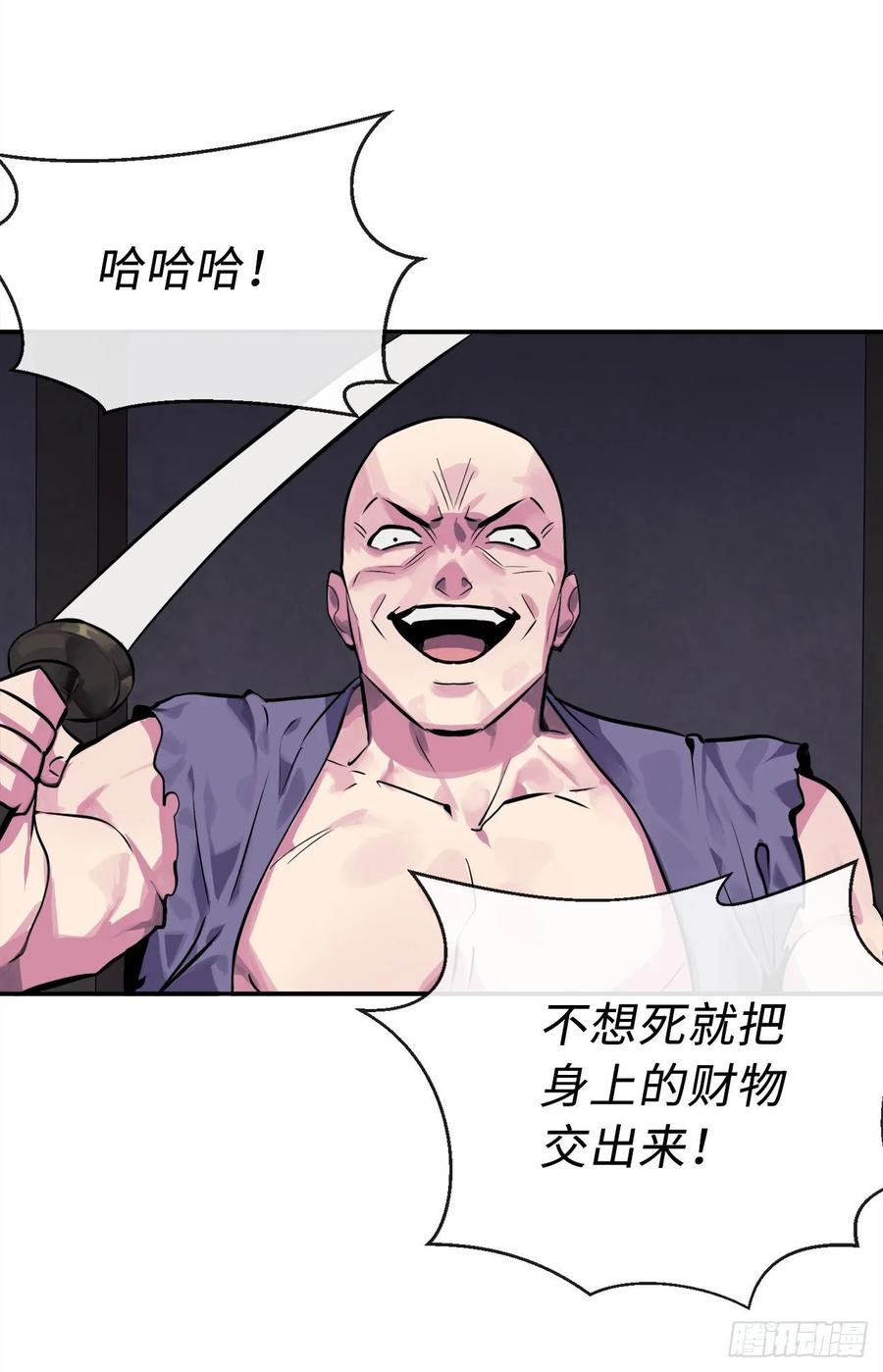 废柴重生之我要当大佬132.人皮面具