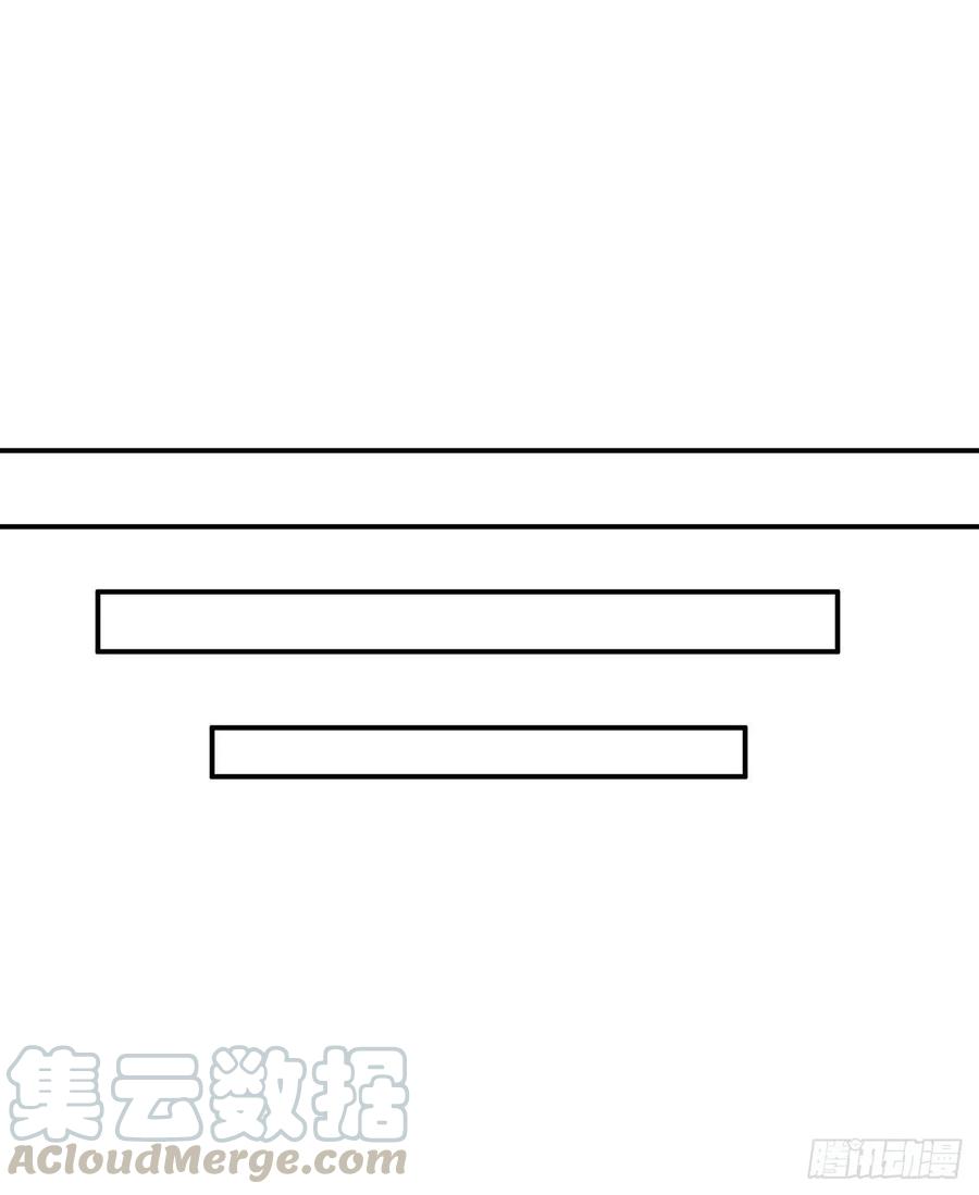 废柴重生之我要当大佬132.人皮面具