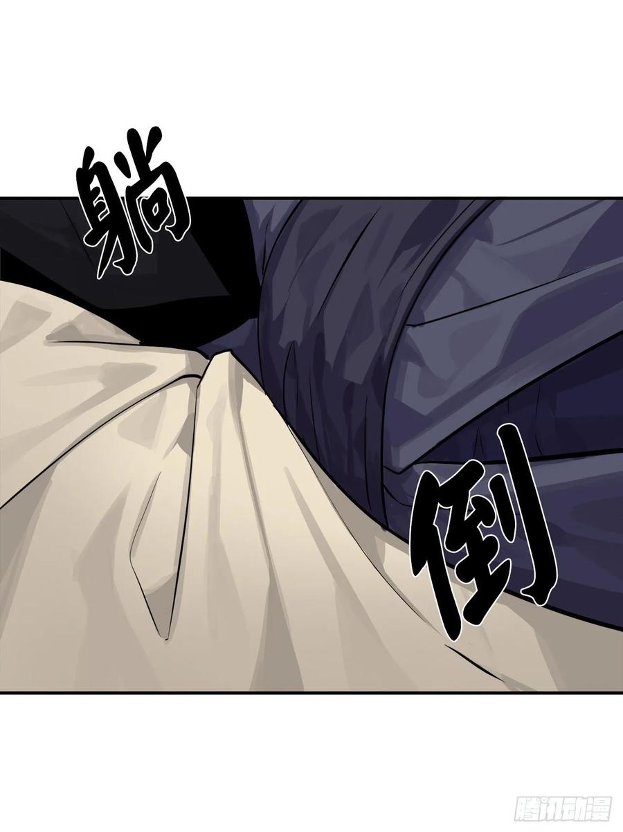 废柴重生之我要当大佬132.人皮面具