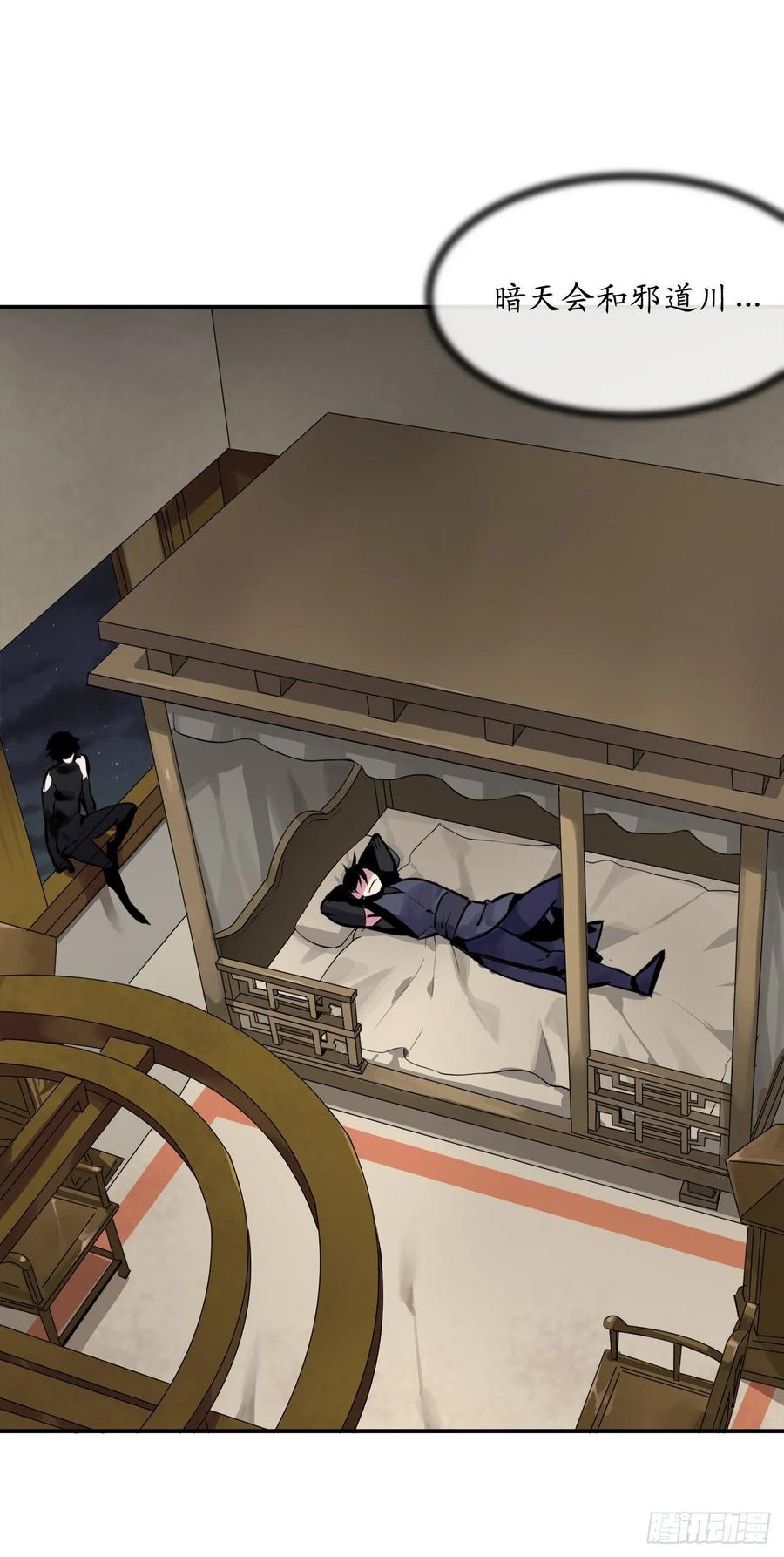 废柴重生之我要当大佬132.人皮面具