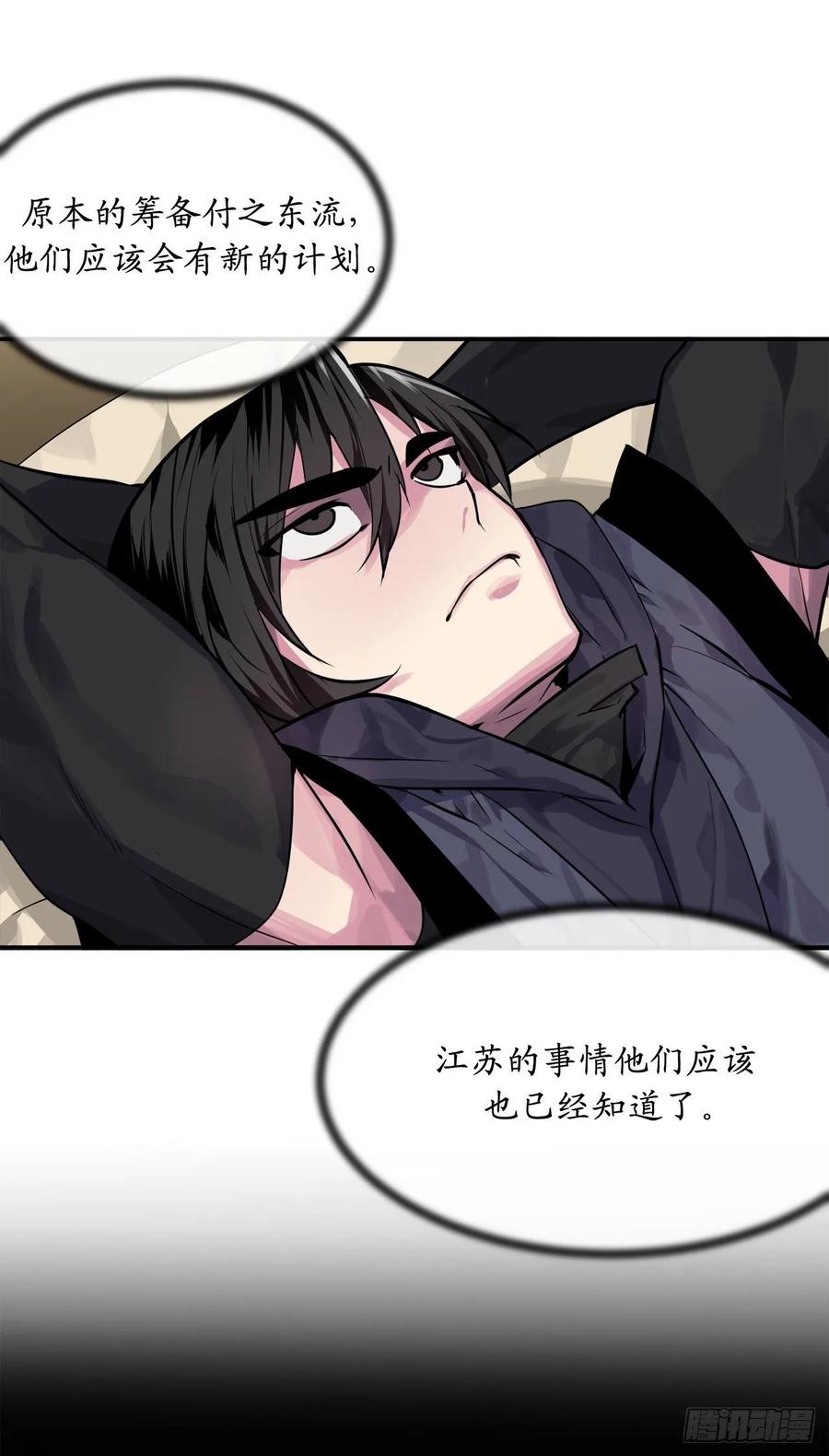 废柴重生之我要当大佬132.人皮面具