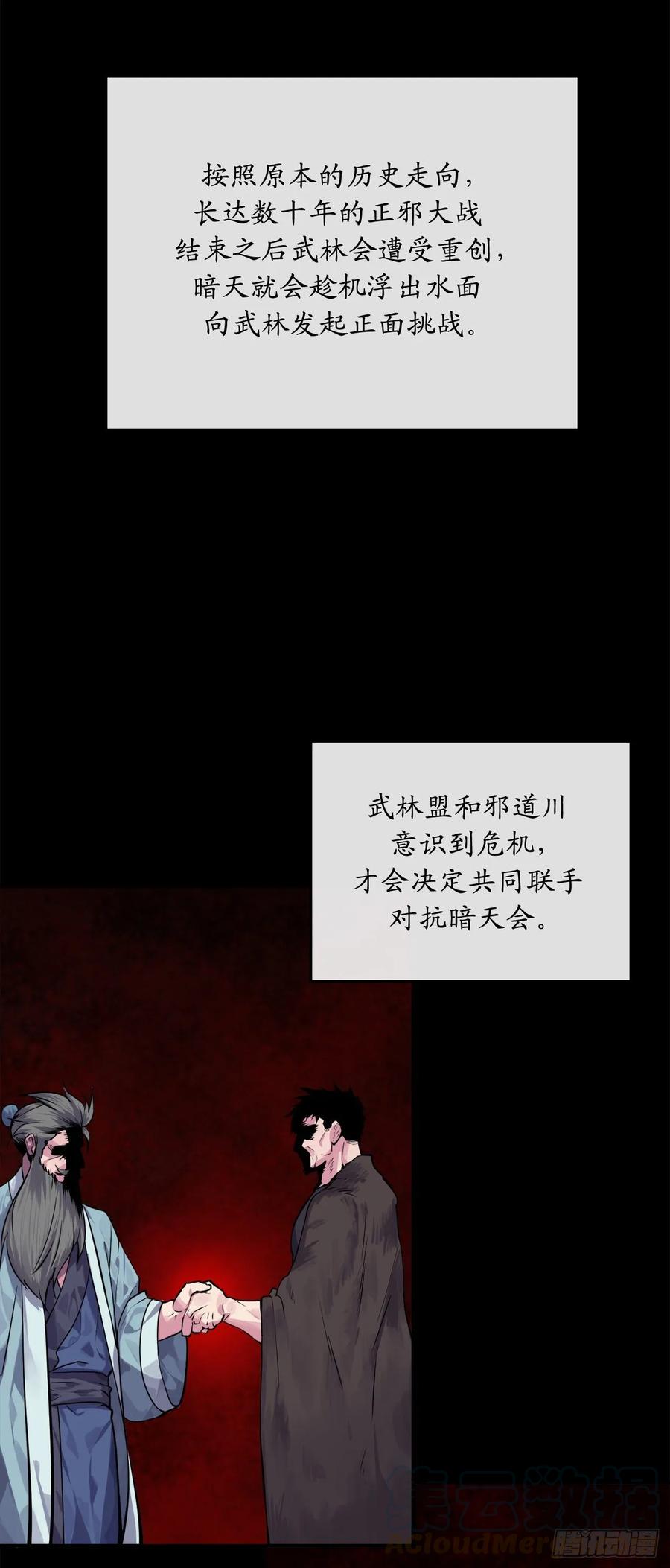 废柴重生之我要当大佬132.人皮面具