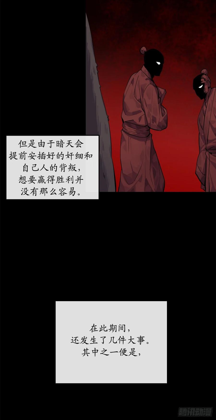 废柴重生之我要当大佬132.人皮面具