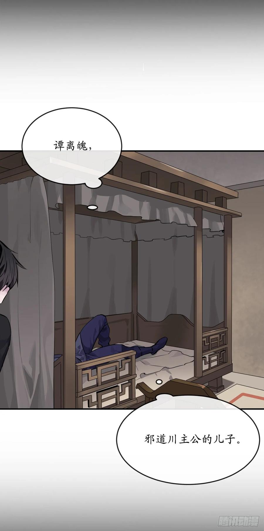 废柴重生之我要当大佬132.人皮面具