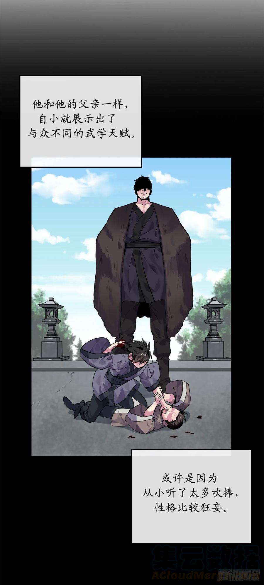 废柴重生之我要当大佬132.人皮面具