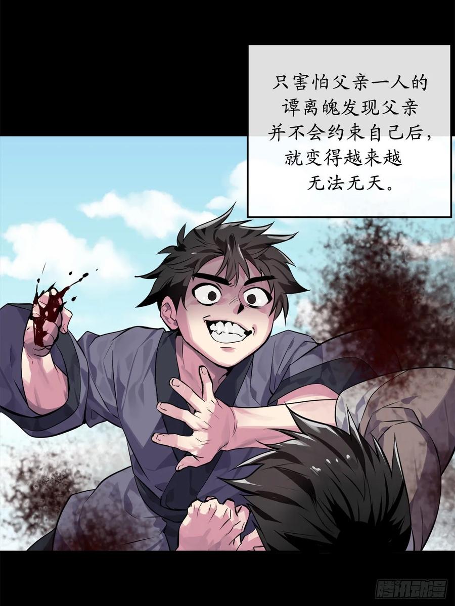 废柴重生之我要当大佬132.人皮面具