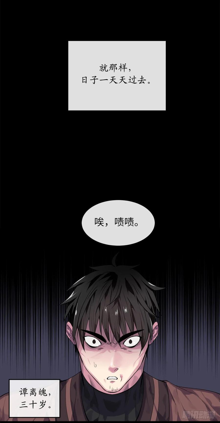 废柴重生之我要当大佬132.人皮面具