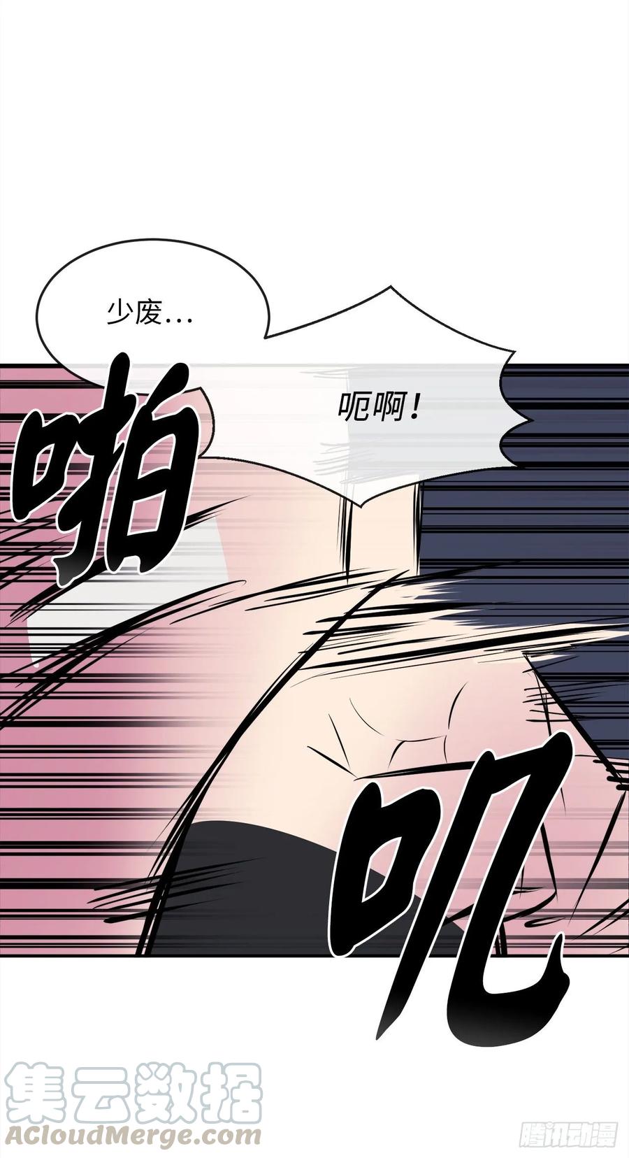 废柴重生之我要当大佬132.人皮面具