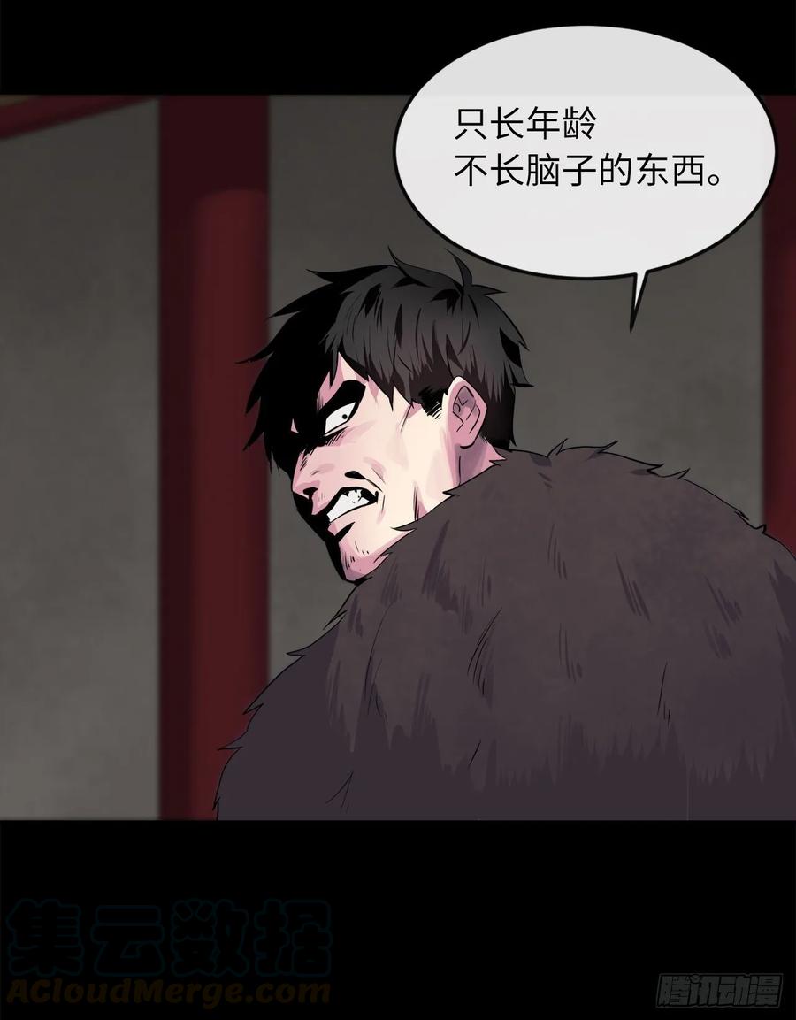 废柴重生之我要当大佬132.人皮面具