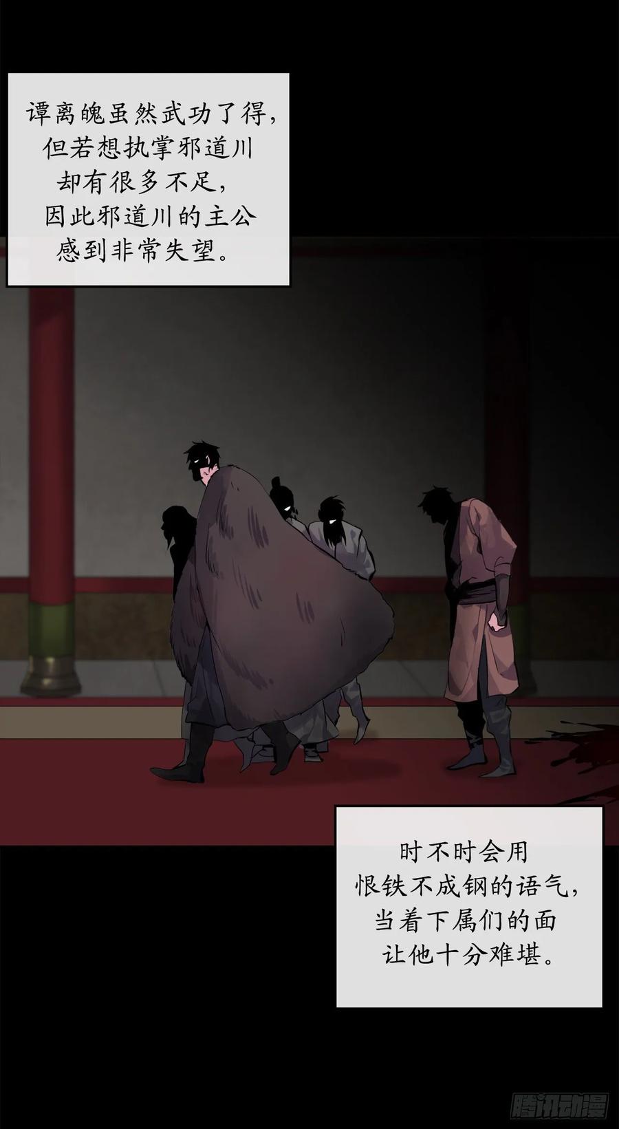 废柴重生之我要当大佬132.人皮面具