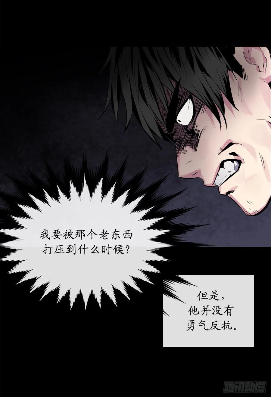 废柴重生之我要当大佬132.人皮面具