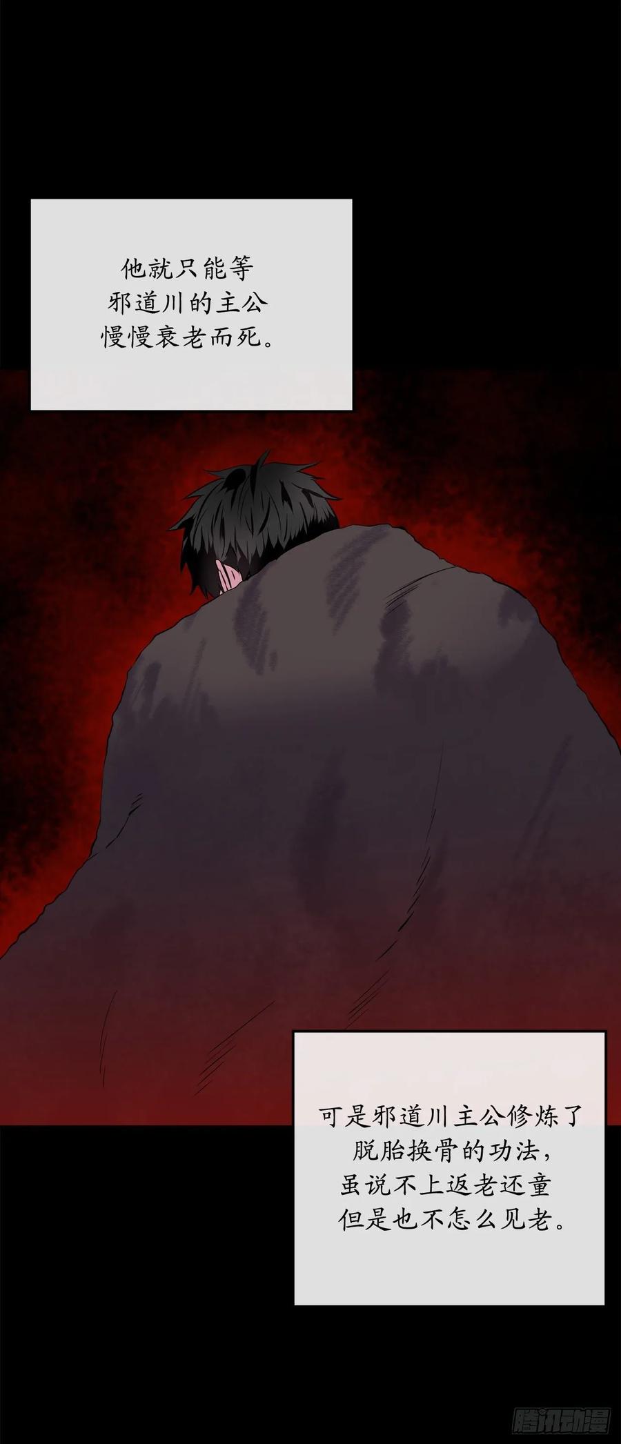 废柴重生之我要当大佬132.人皮面具