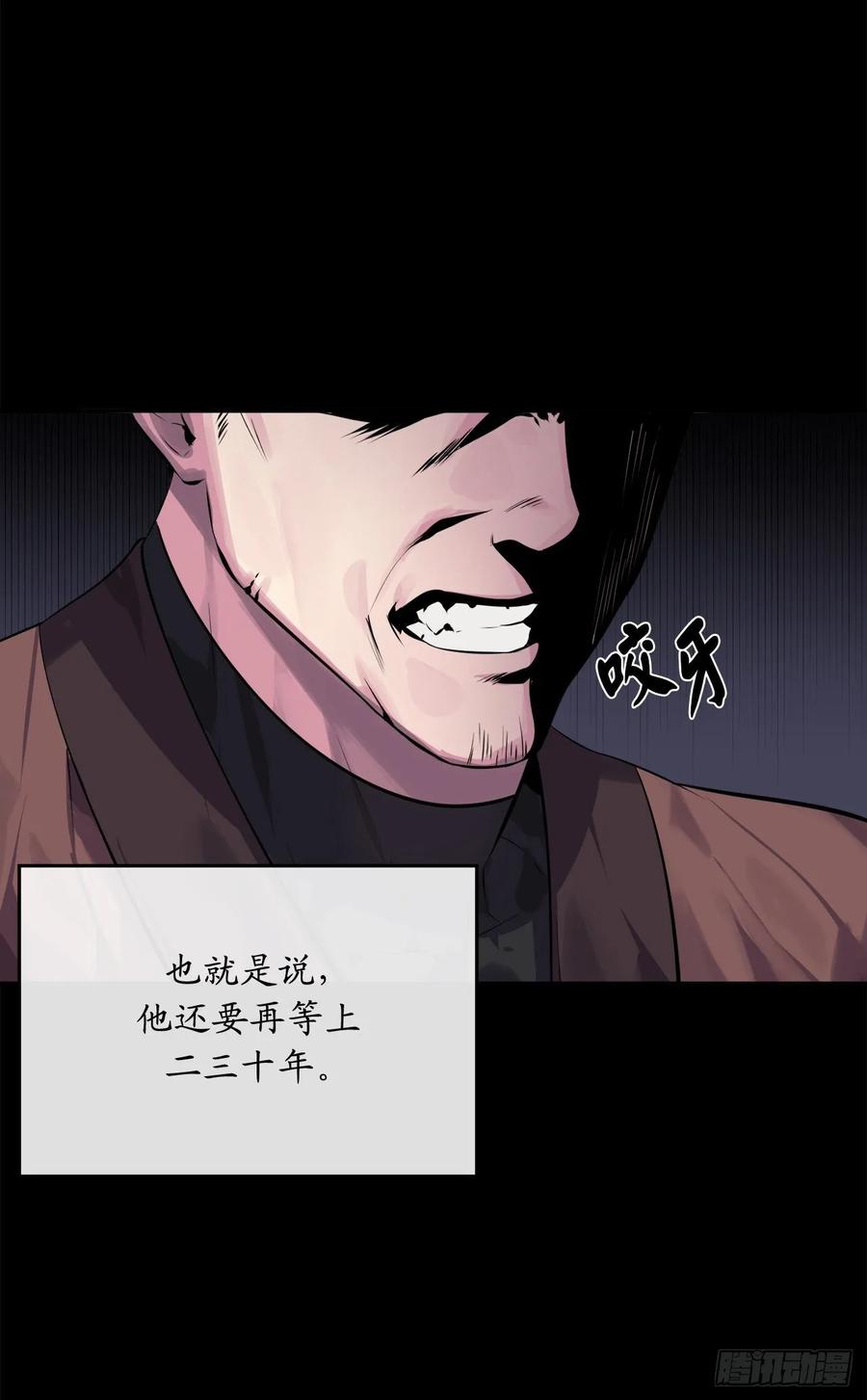 废柴重生之我要当大佬132.人皮面具