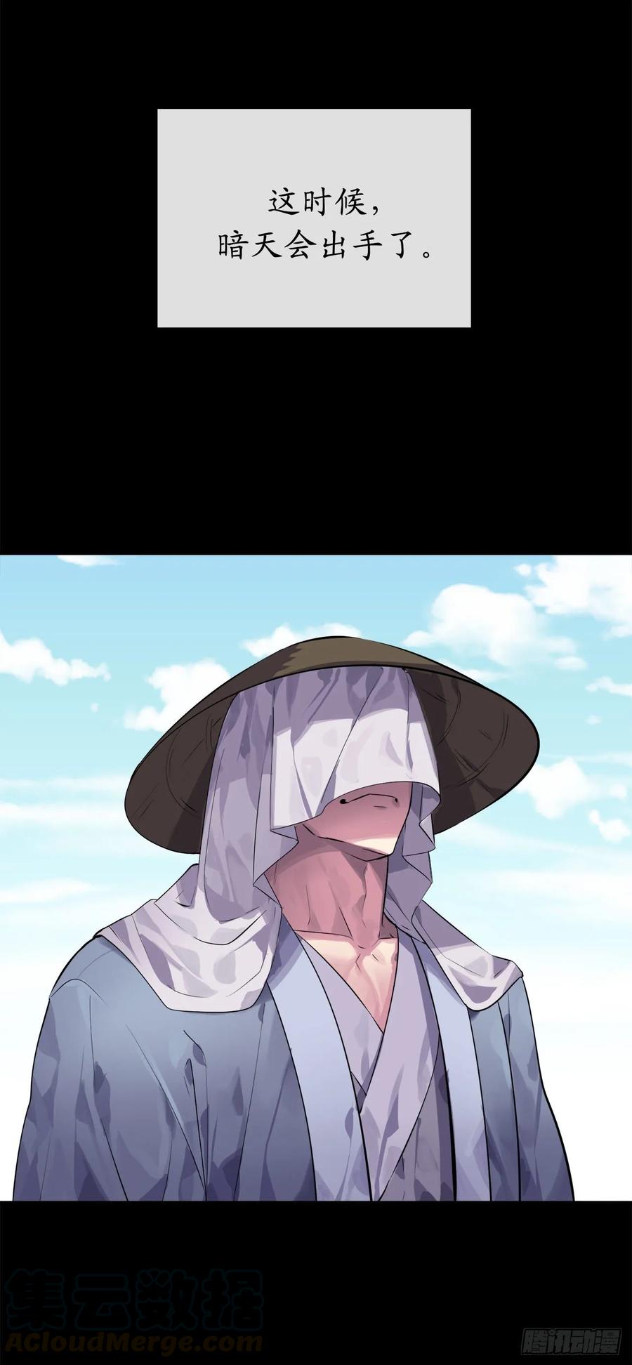 废柴重生之我要当大佬132.人皮面具