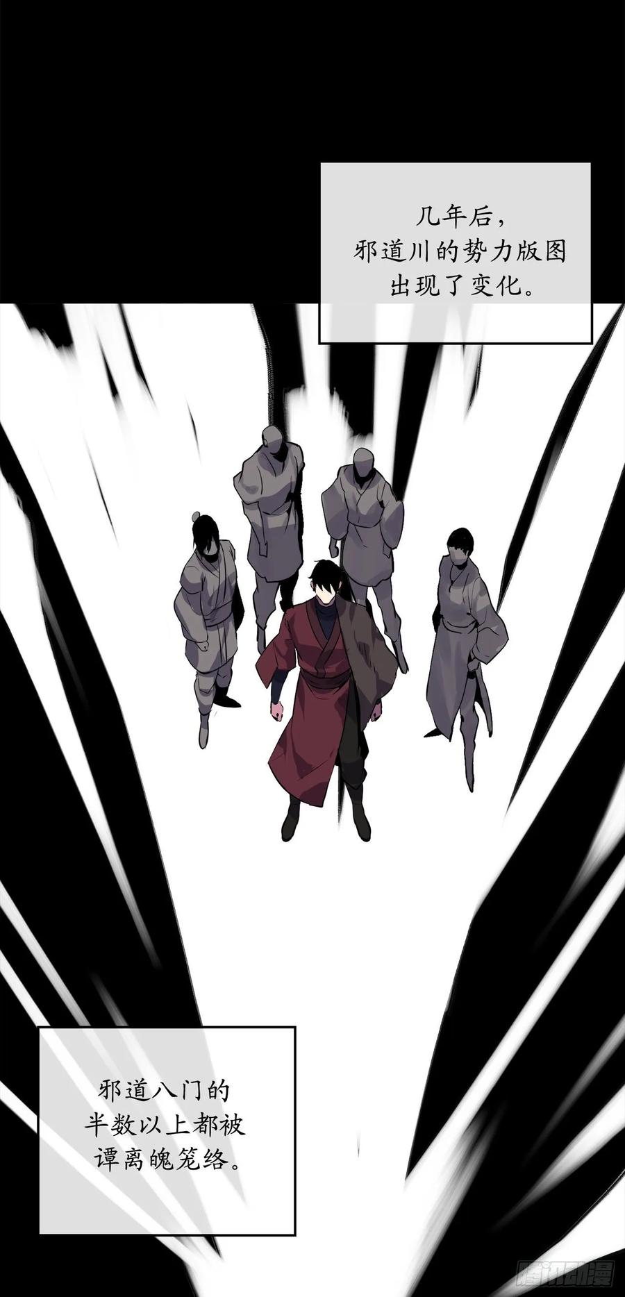 废柴重生之我要当大佬132.人皮面具