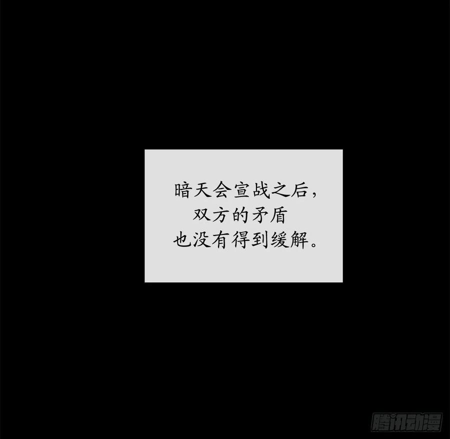 废柴重生之我要当大佬132.人皮面具