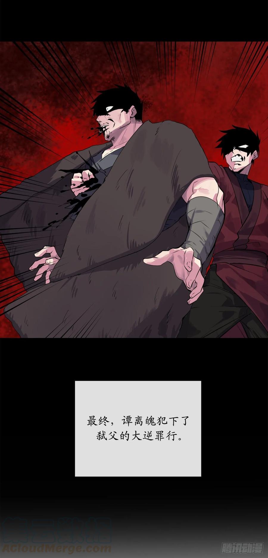 废柴重生之我要当大佬132.人皮面具