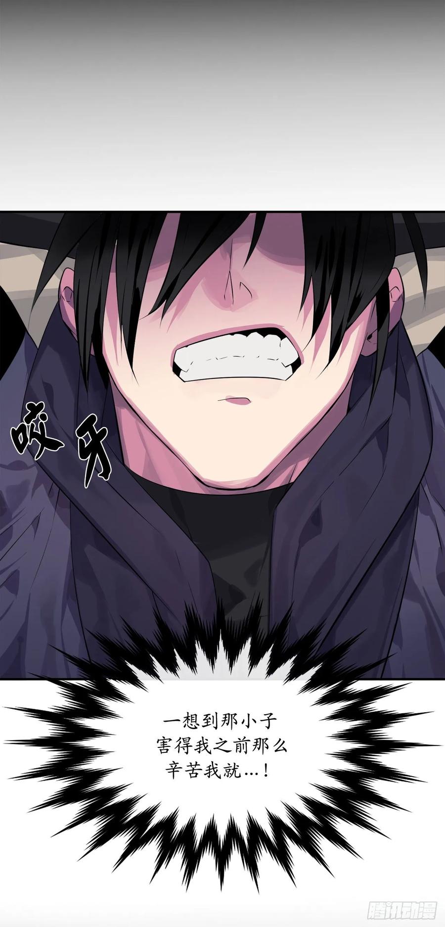 废柴重生之我要当大佬132.人皮面具