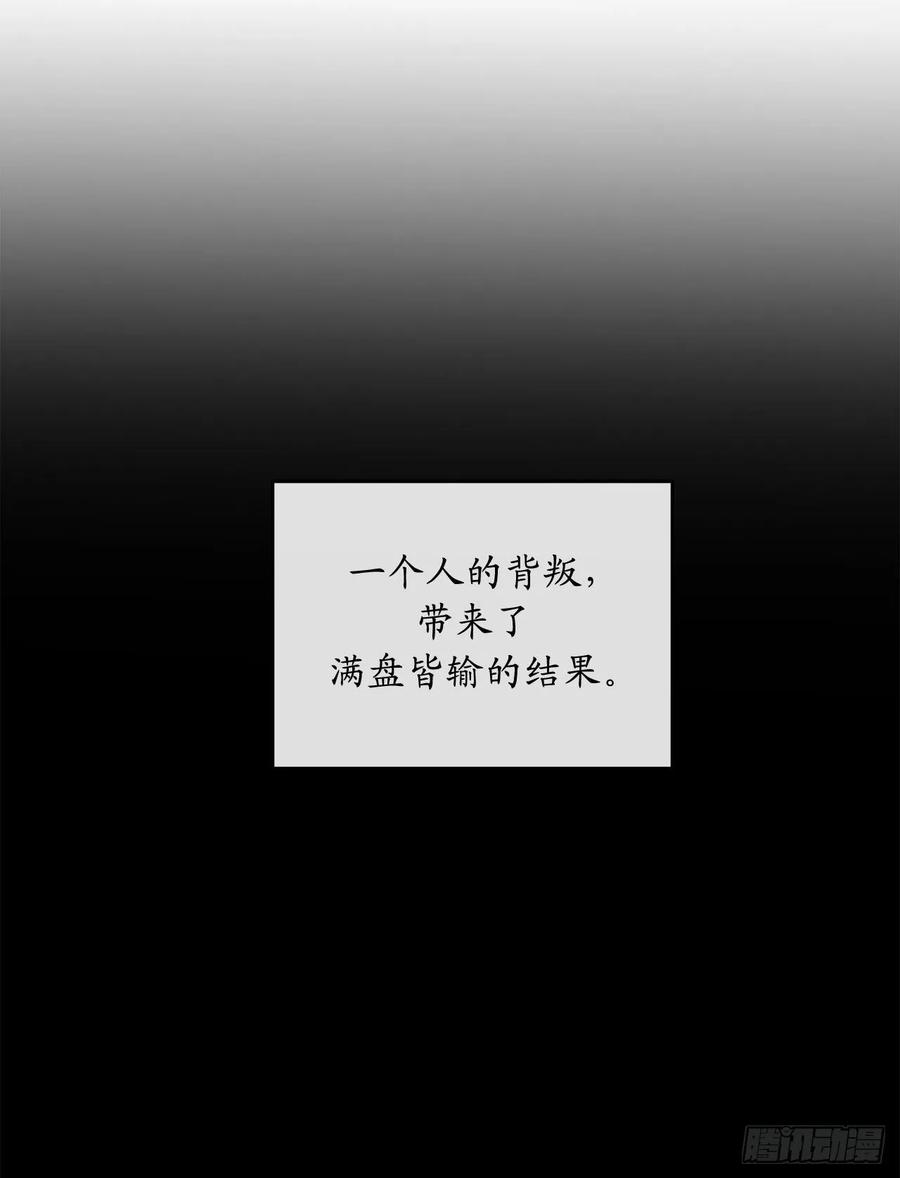 废柴重生之我要当大佬132.人皮面具