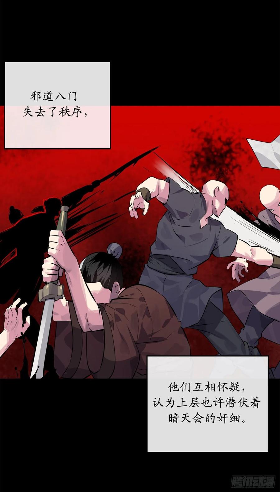 废柴重生之我要当大佬132.人皮面具