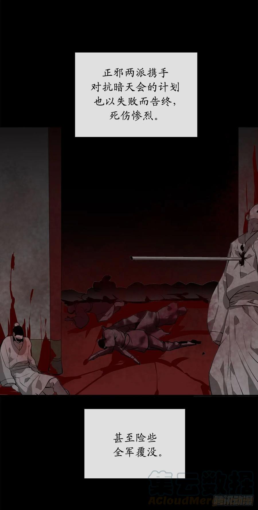 废柴重生之我要当大佬132.人皮面具