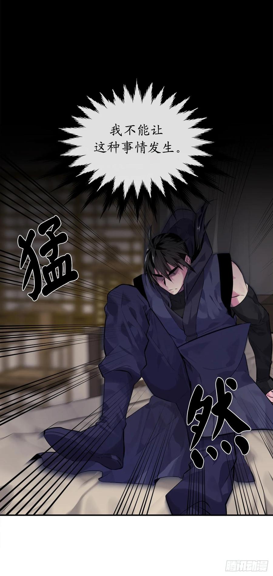 废柴重生之我要当大佬132.人皮面具