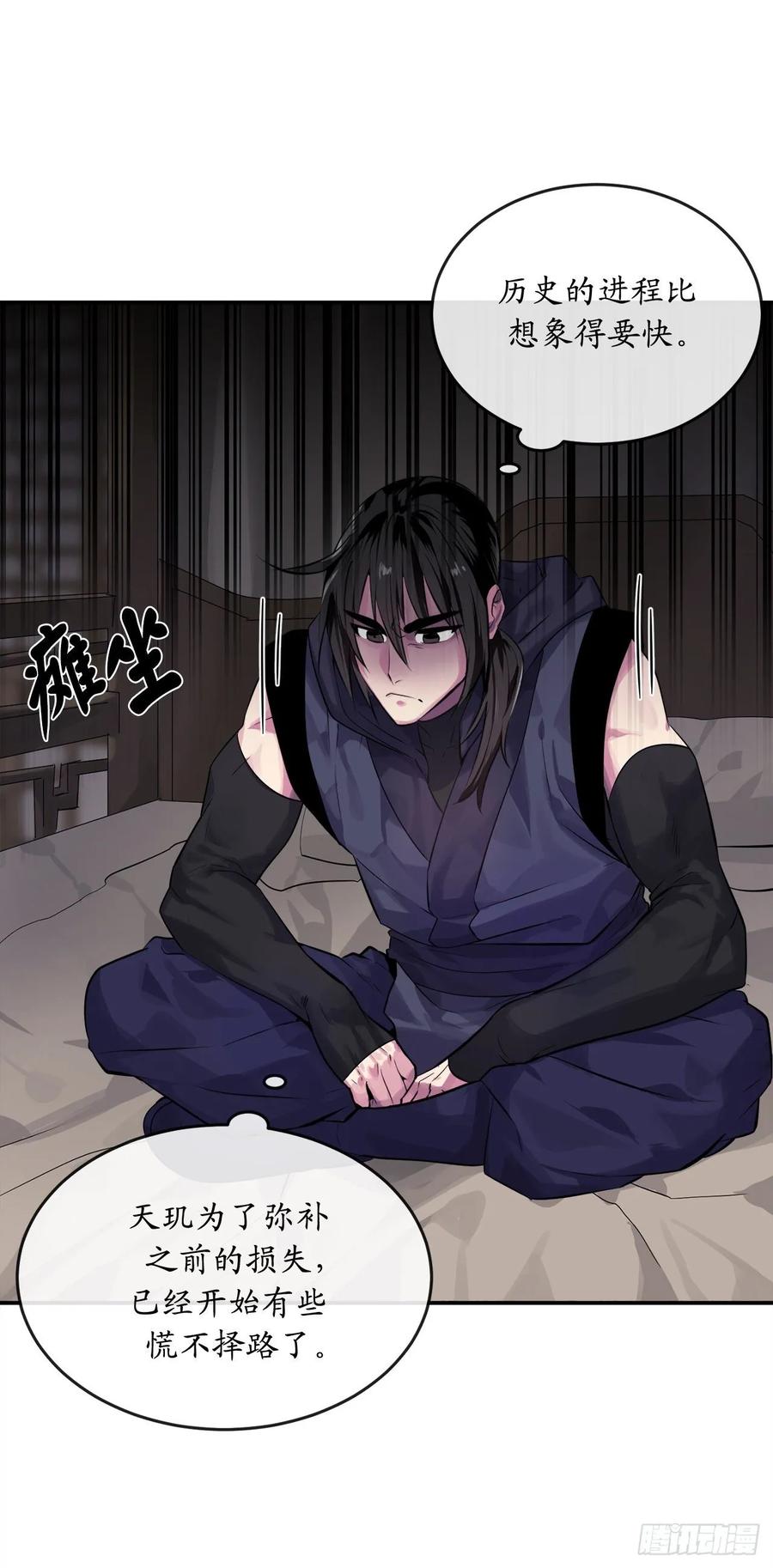 废柴重生之我要当大佬132.人皮面具