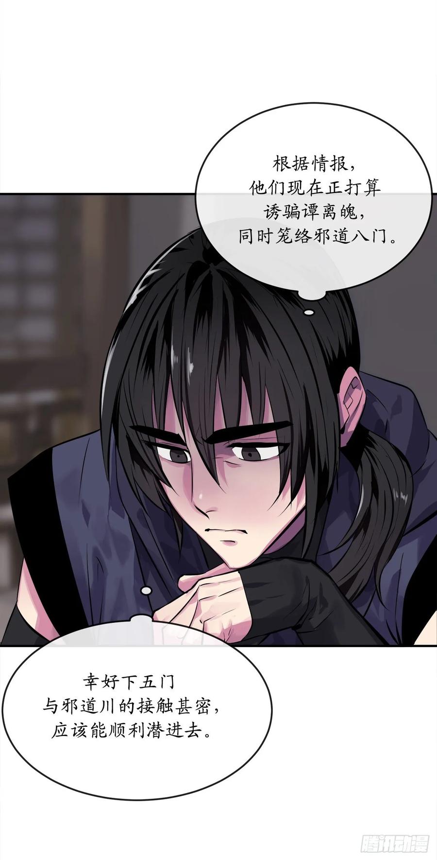 废柴重生之我要当大佬132.人皮面具