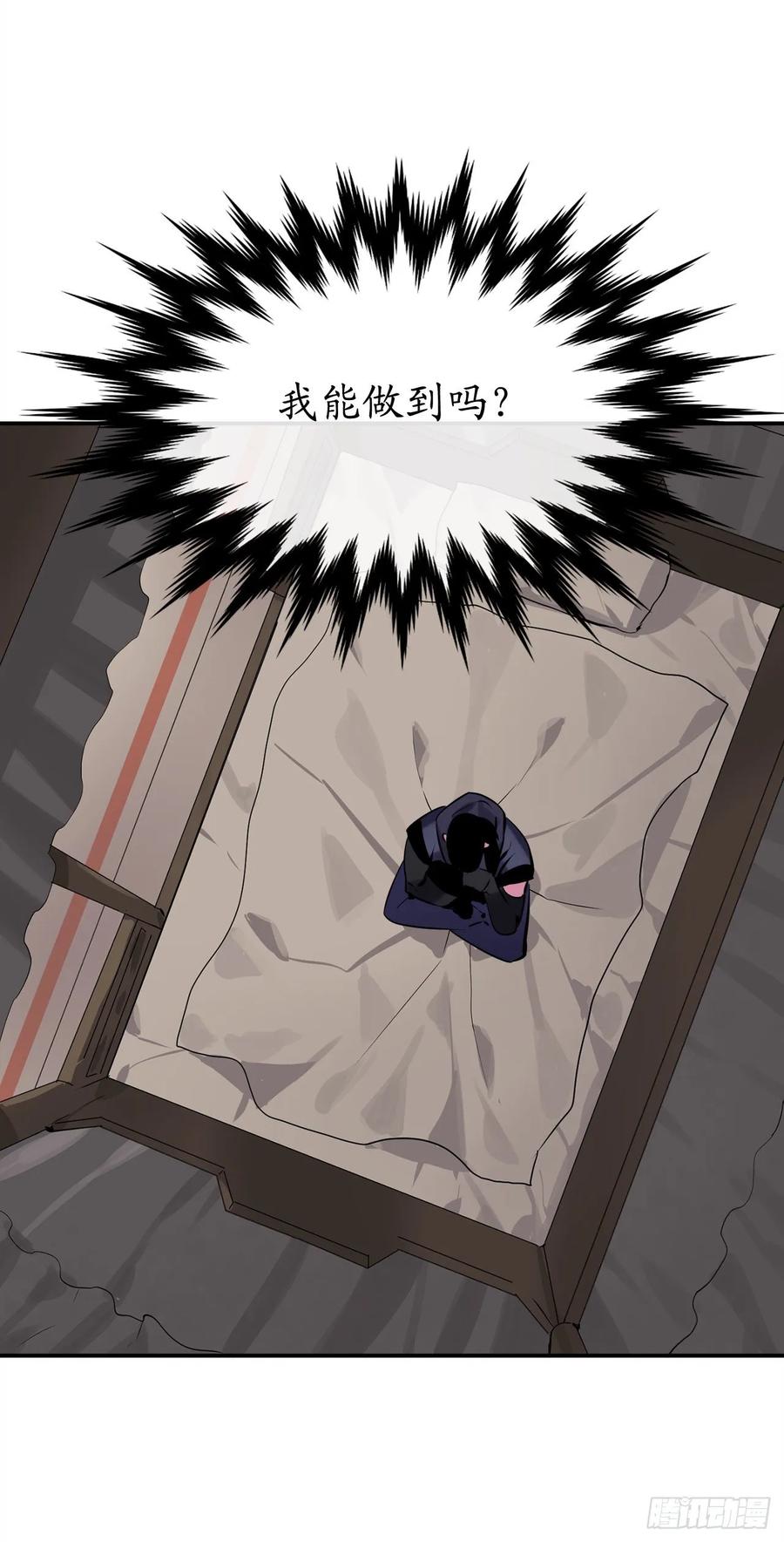 废柴重生之我要当大佬132.人皮面具