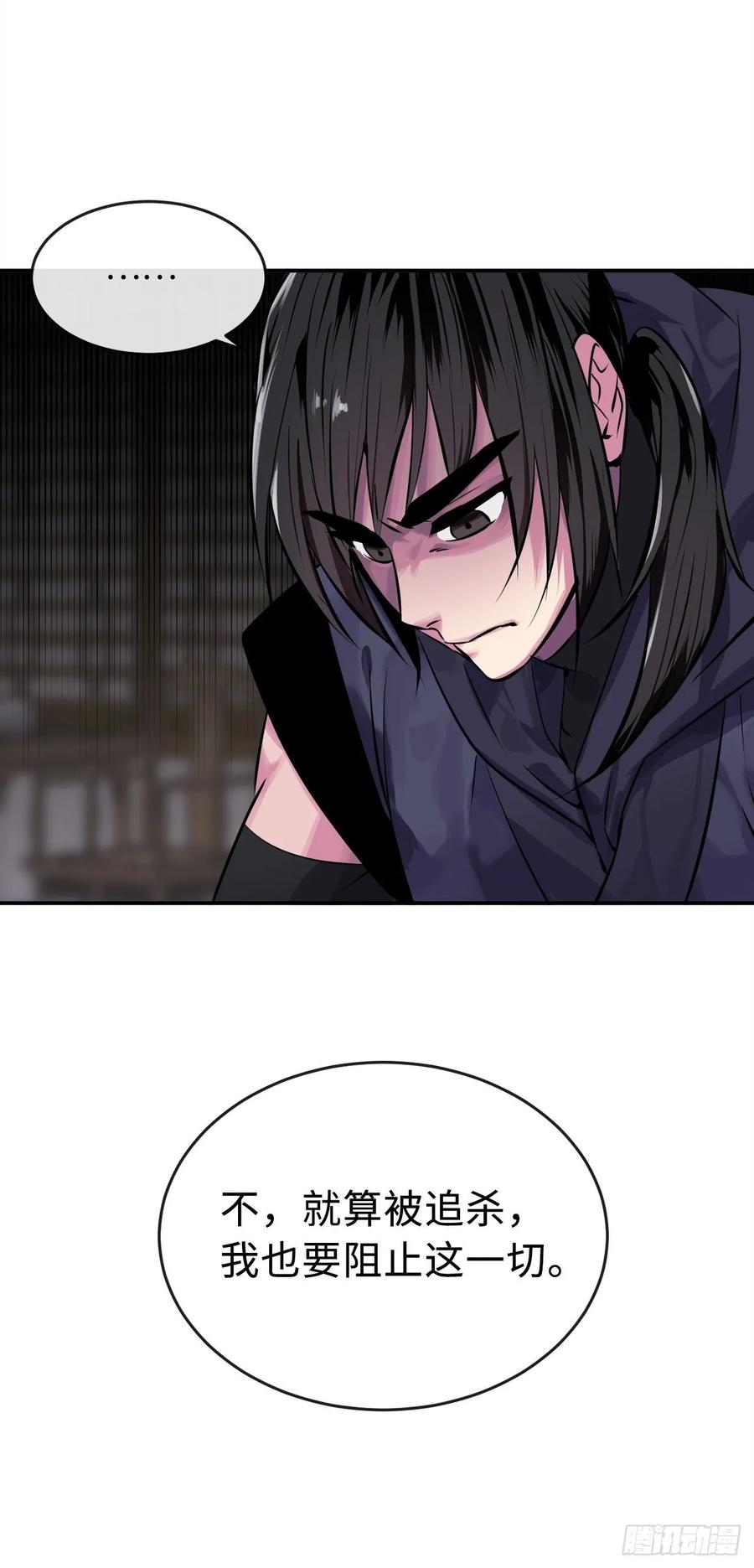 废柴重生之我要当大佬132.人皮面具