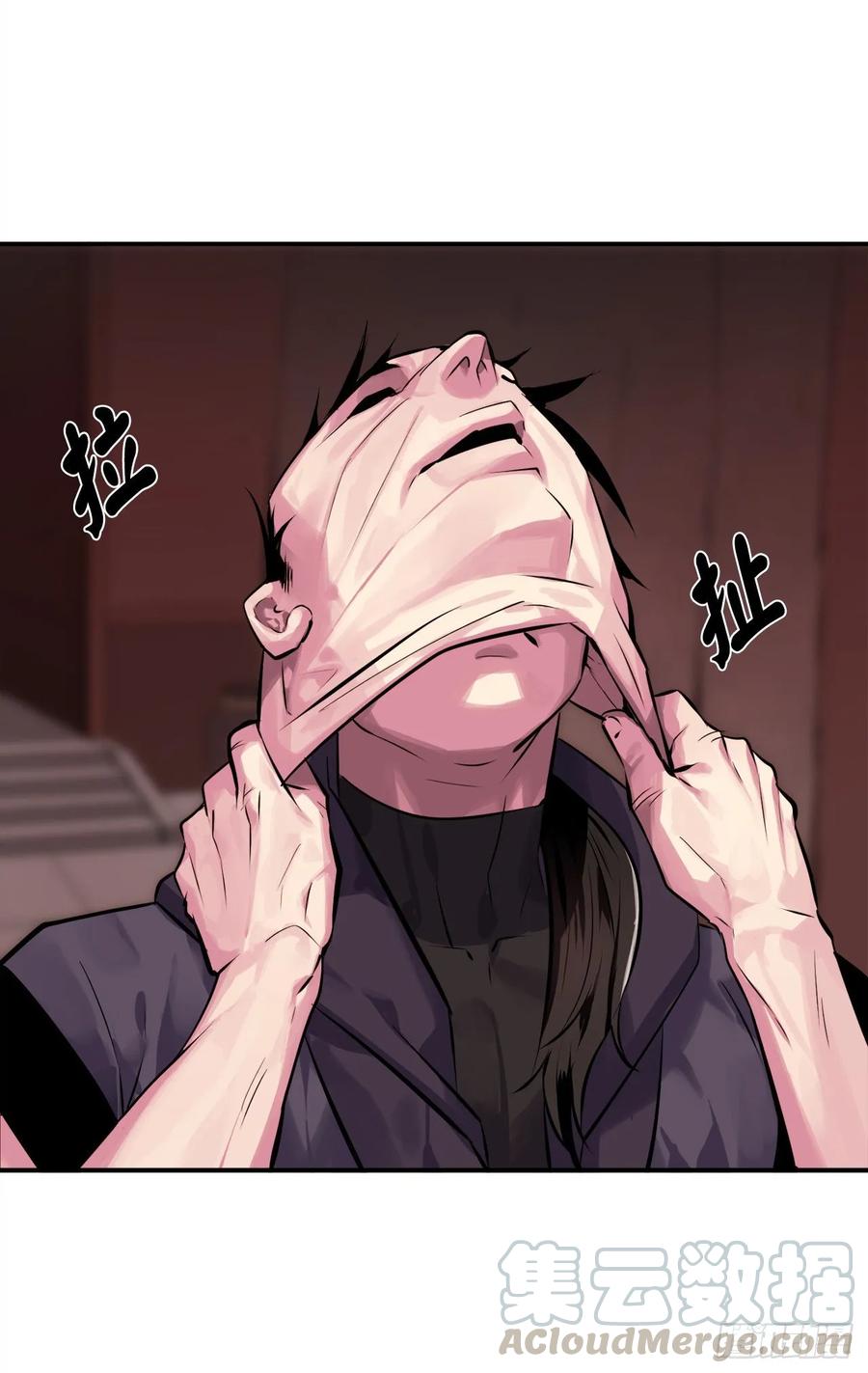 废柴重生之我要当大佬132.人皮面具