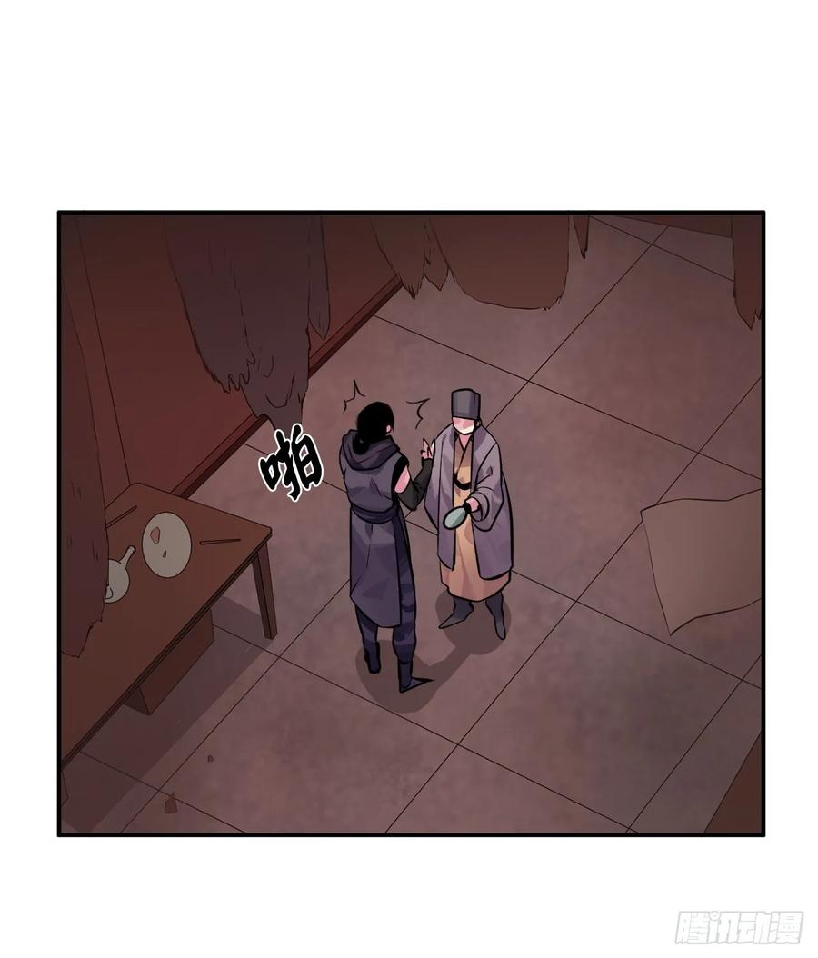 废柴重生之我要当大佬132.人皮面具