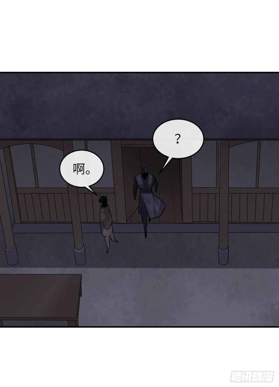 废柴重生之我要当大佬132.人皮面具