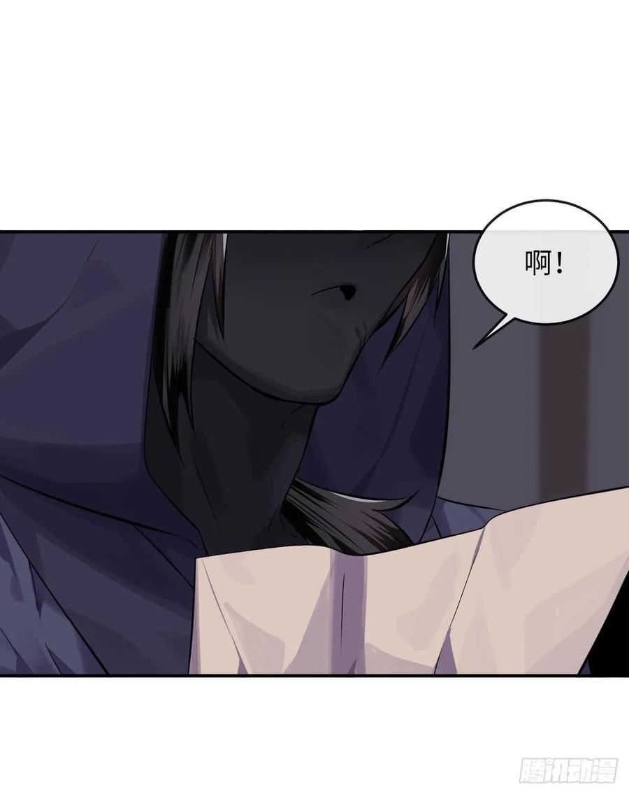 废柴重生之我要当大佬132.人皮面具