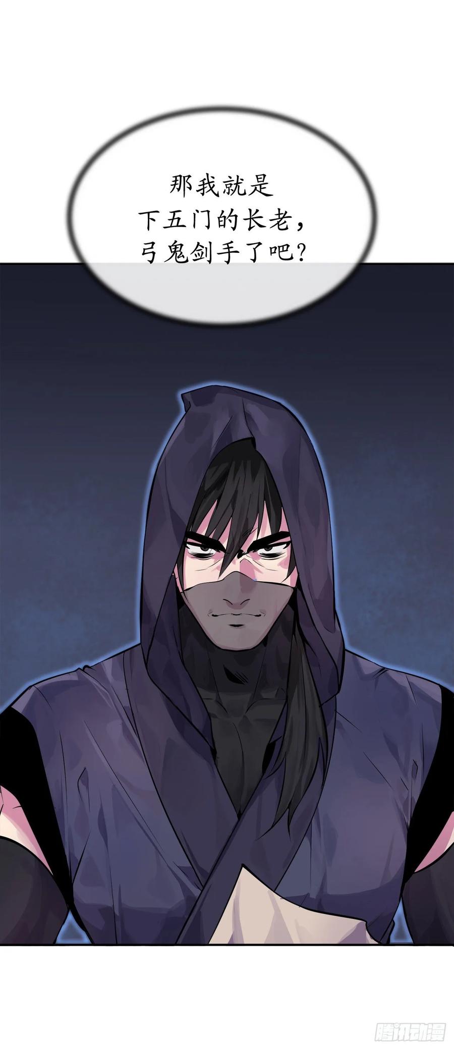 废柴重生之我要当大佬132.人皮面具