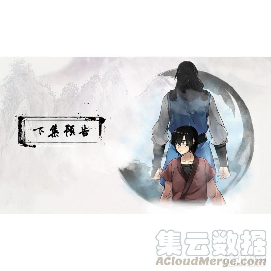 废柴重生之我要当大佬132.人皮面具