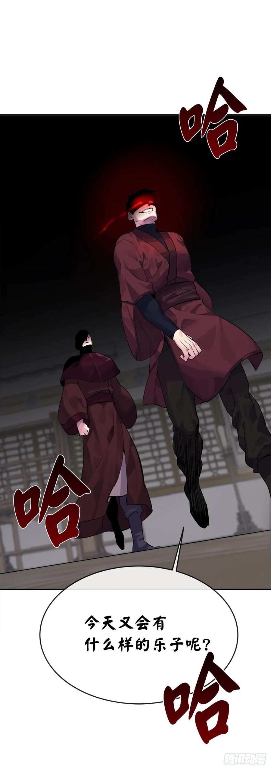 废柴重生之我要当大佬132.人皮面具