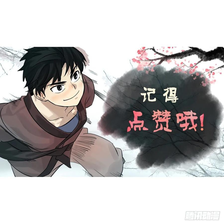 废柴重生之我要当大佬132.人皮面具