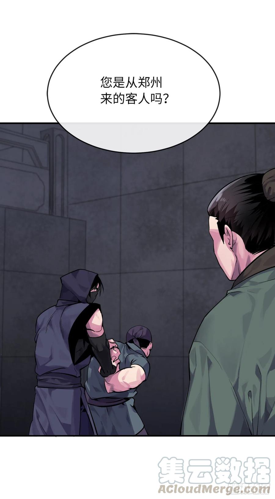 废柴重生之我要当大佬132.人皮面具