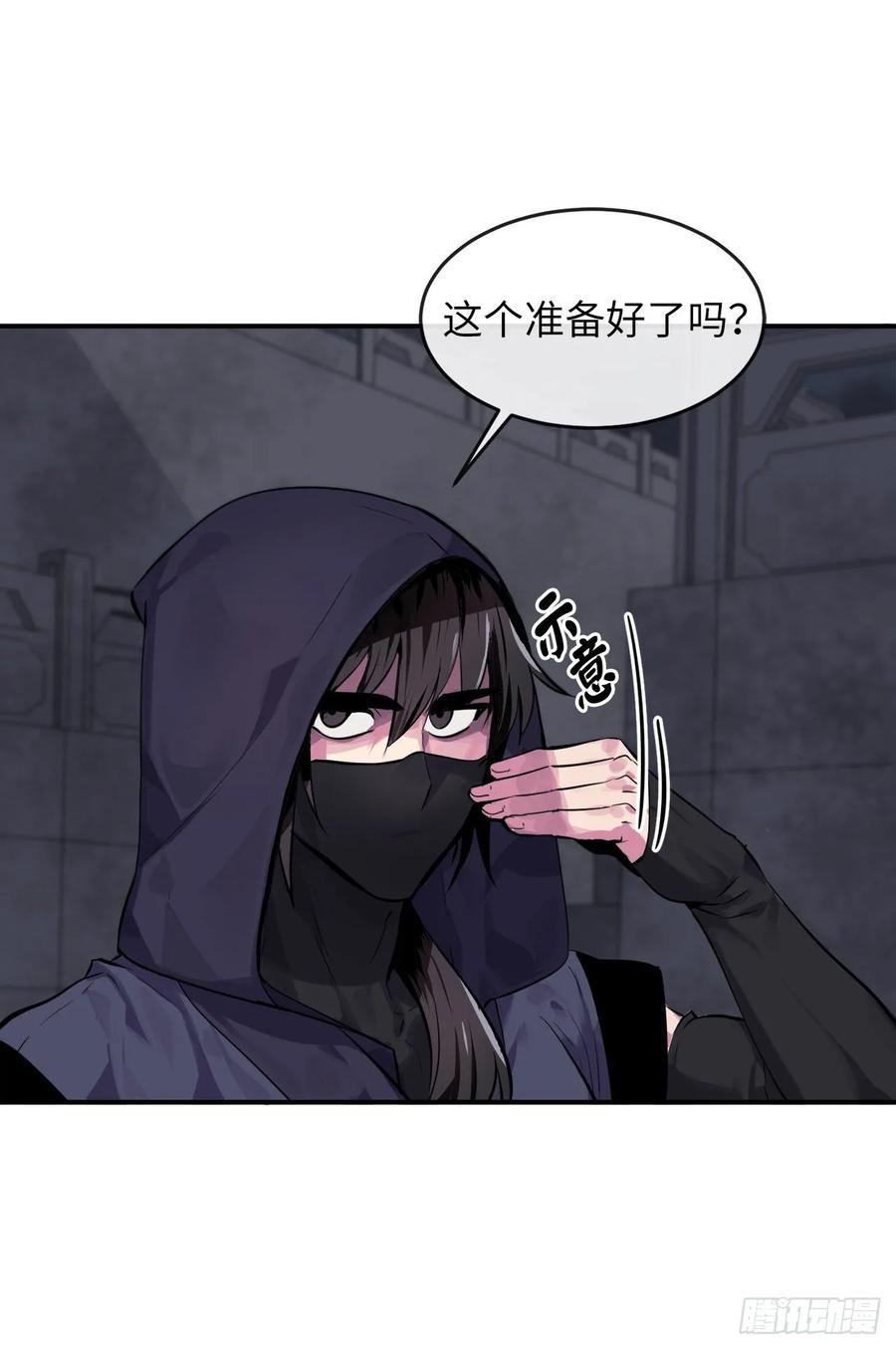 废柴重生之我要当大佬132.人皮面具