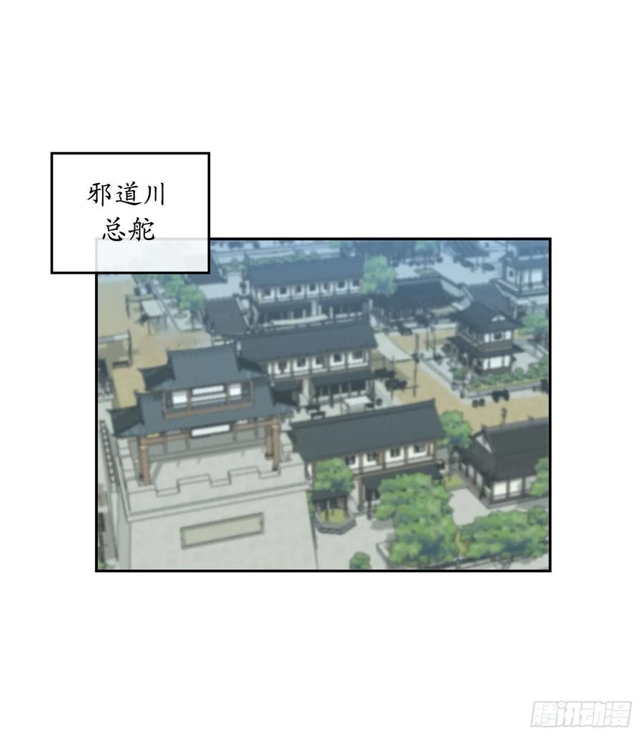 废柴重生之我要当大佬133.深入虎穴